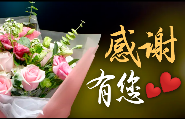  				      2025年审稿专家致谢名单
				      